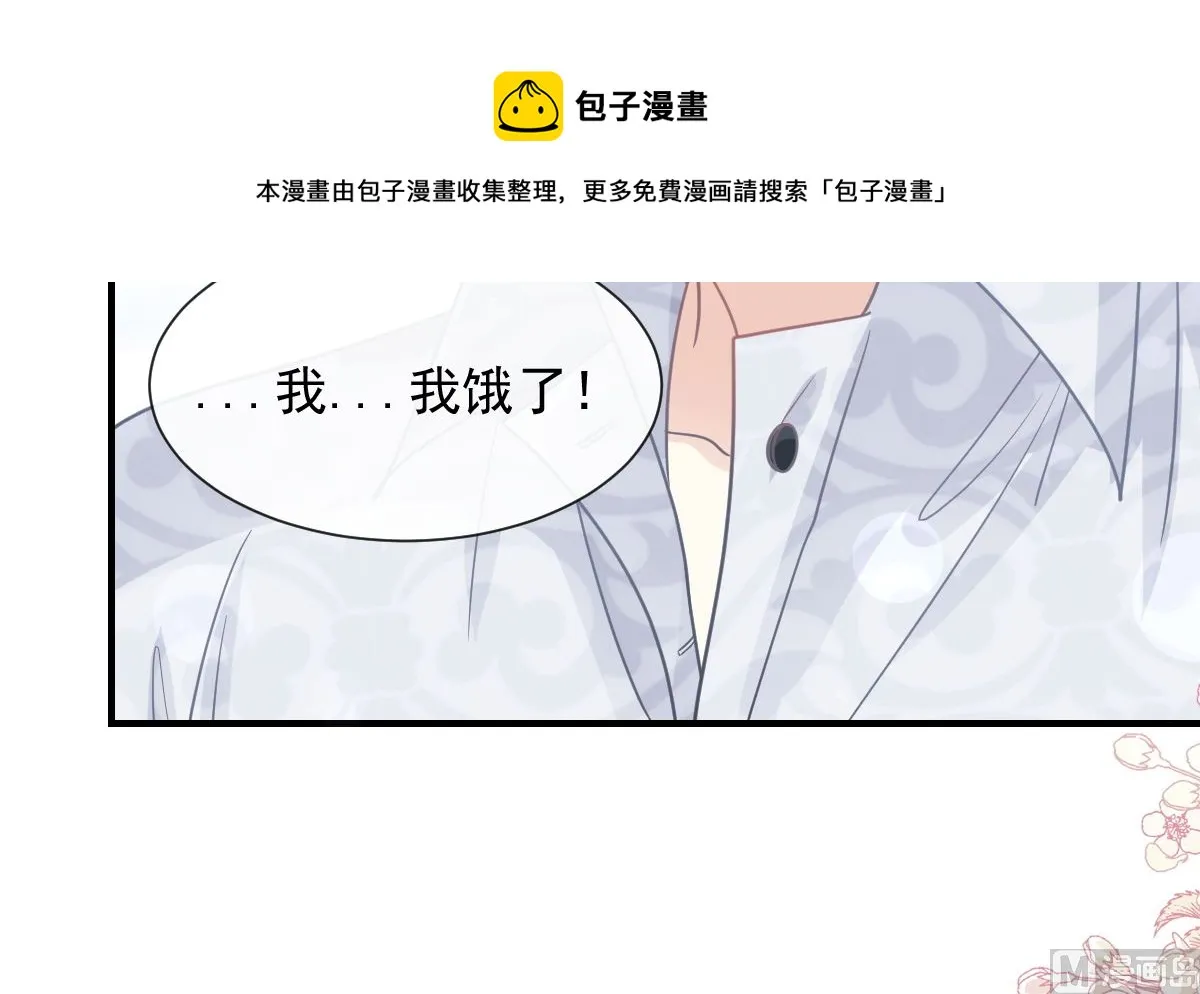第214话 窗外的黑影 第24页