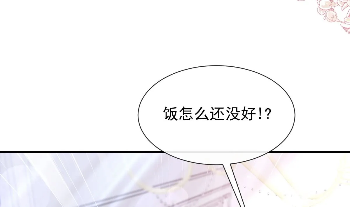 第214话 窗外的黑影 第25页