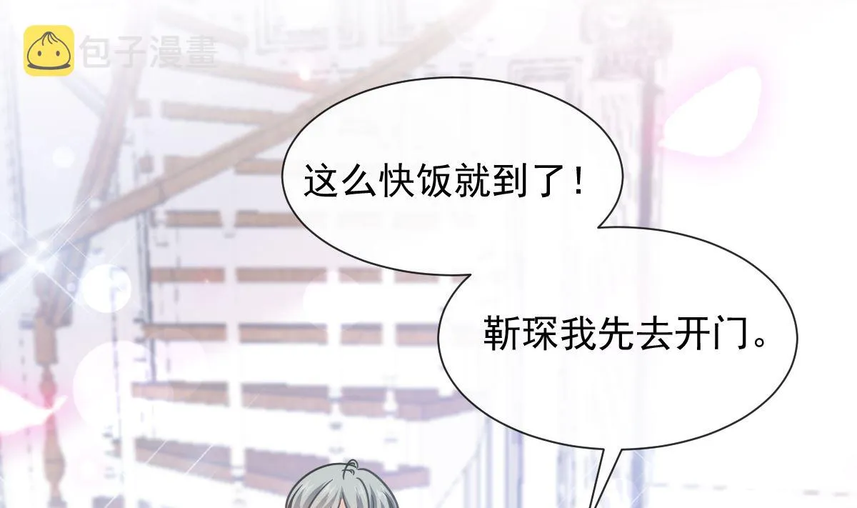 第214话 窗外的黑影 第32页