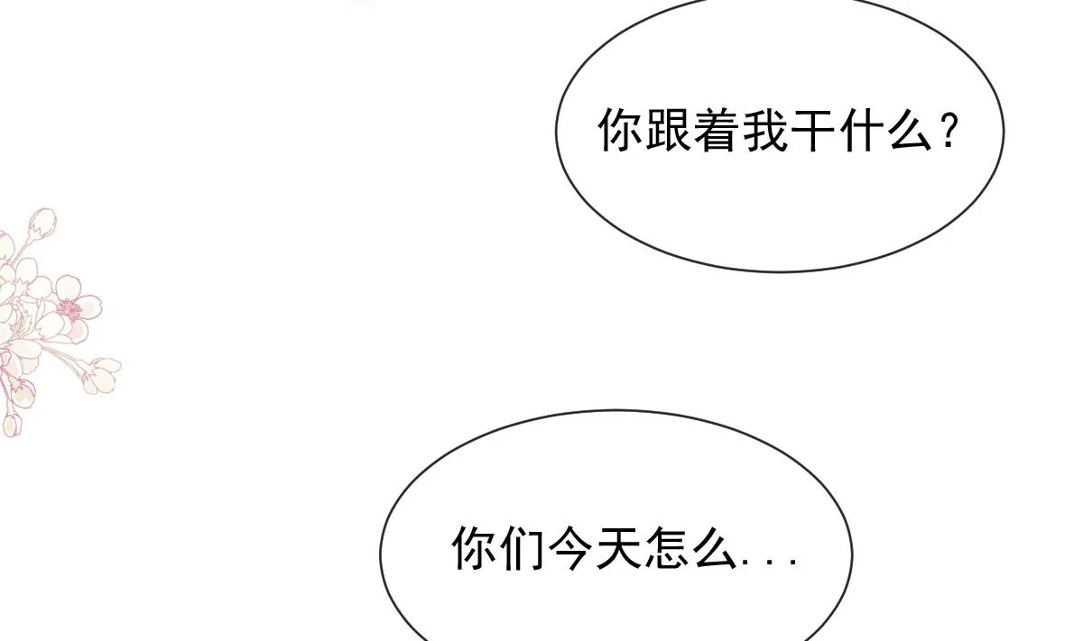 第214话 窗外的黑影 第35页