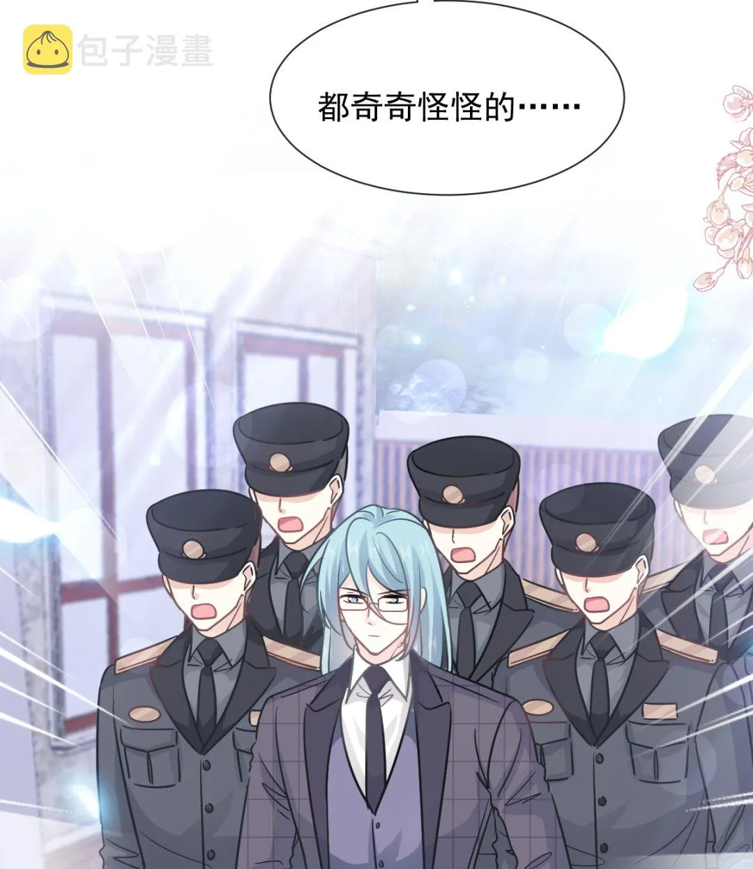 第214话 窗外的黑影 第37页