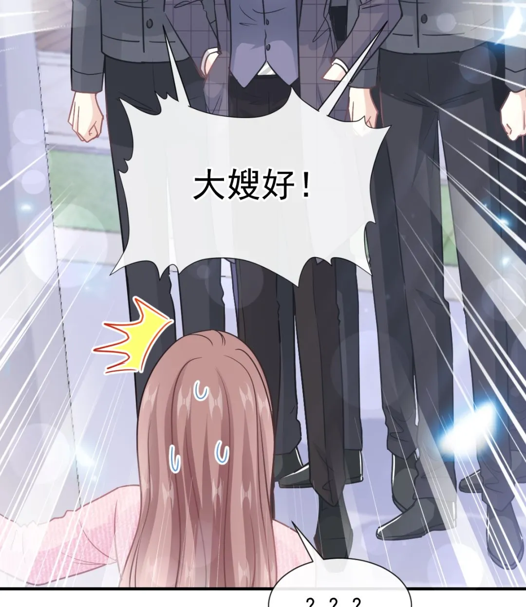 第214话 窗外的黑影 第38页