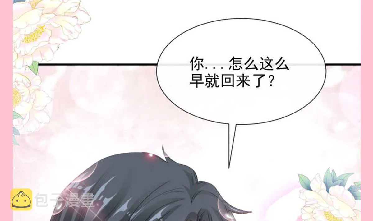 第214话 窗外的黑影 第41页