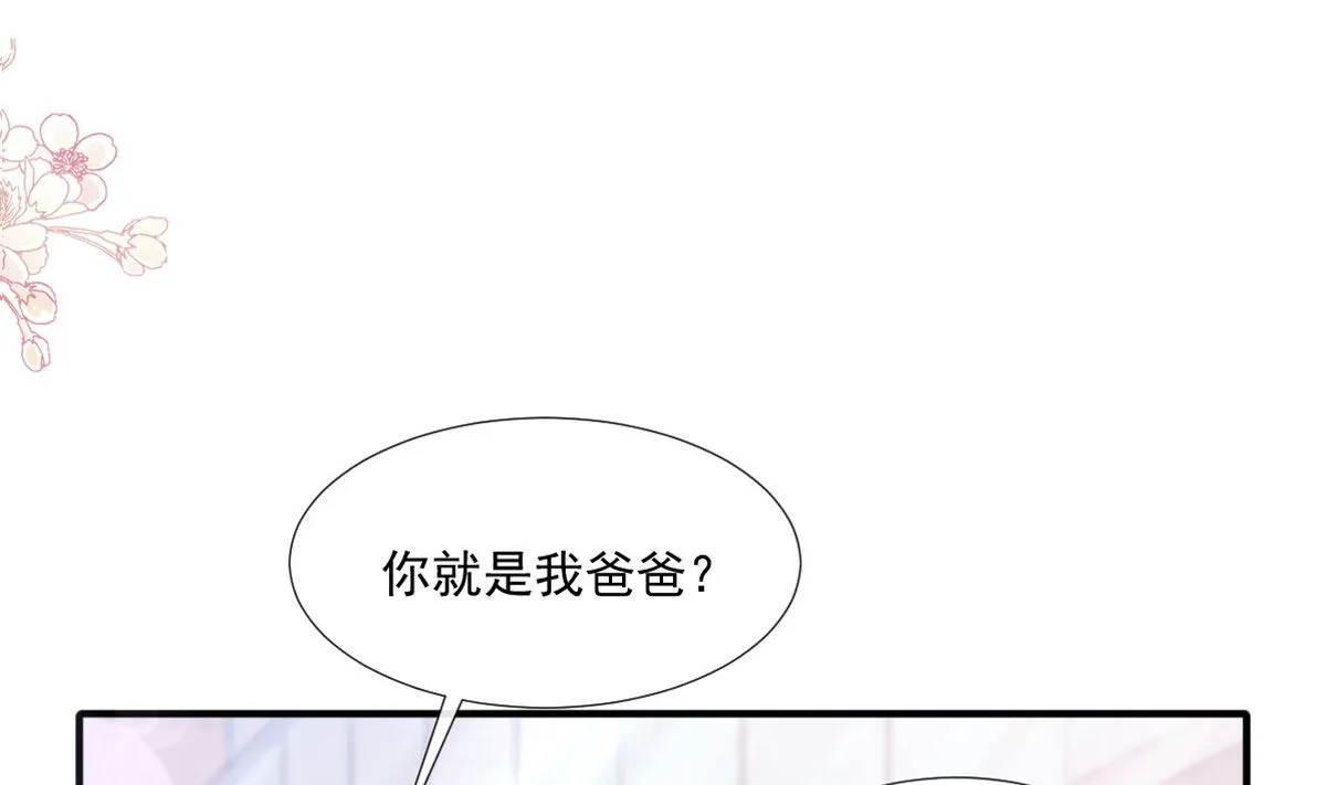 第214话 窗外的黑影 第50页