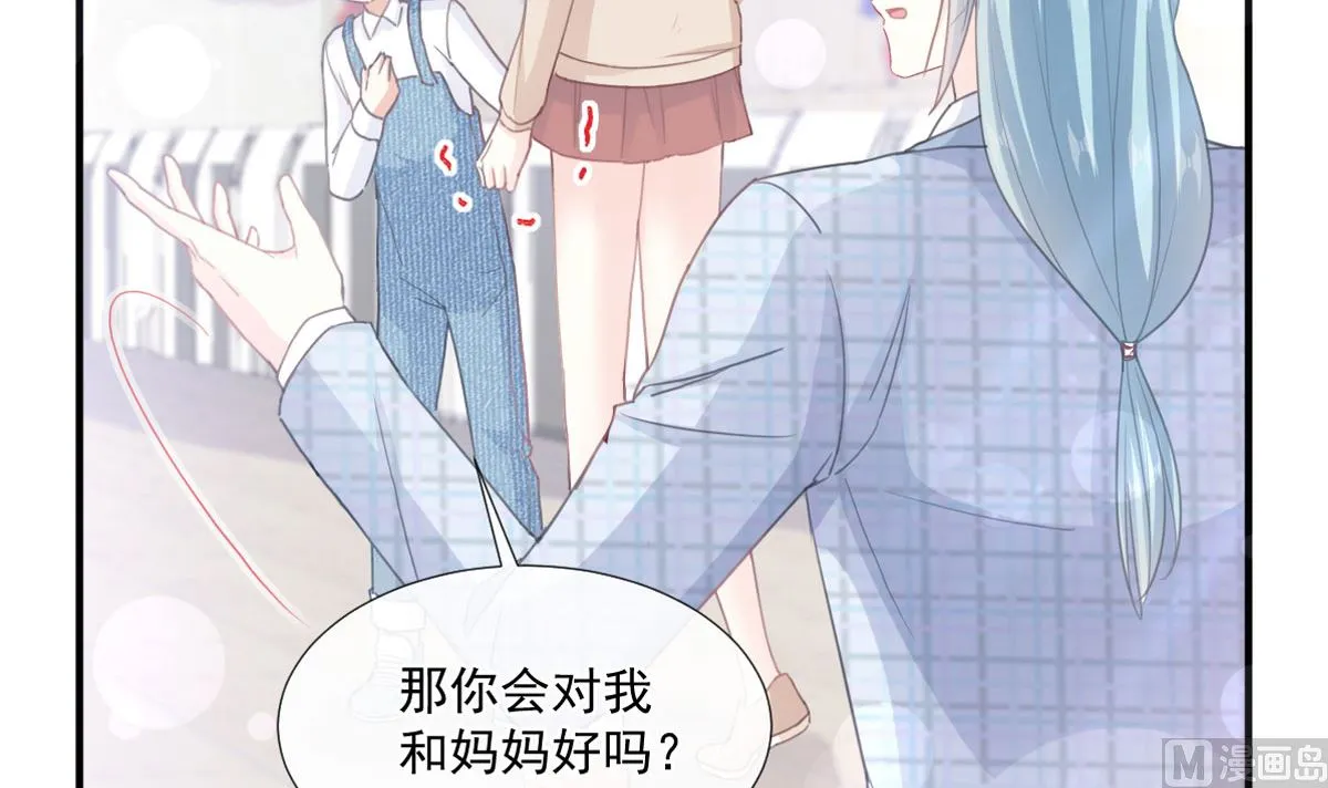 第214话 窗外的黑影 第52页