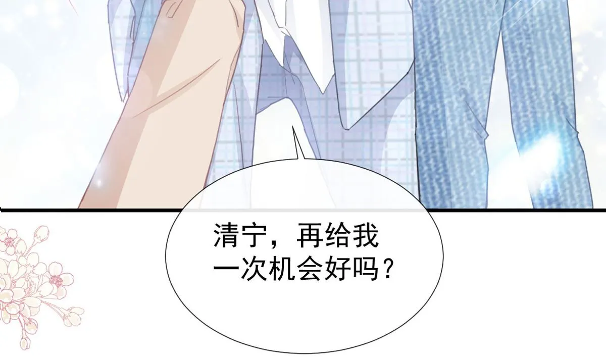 第214话 窗外的黑影 第56页