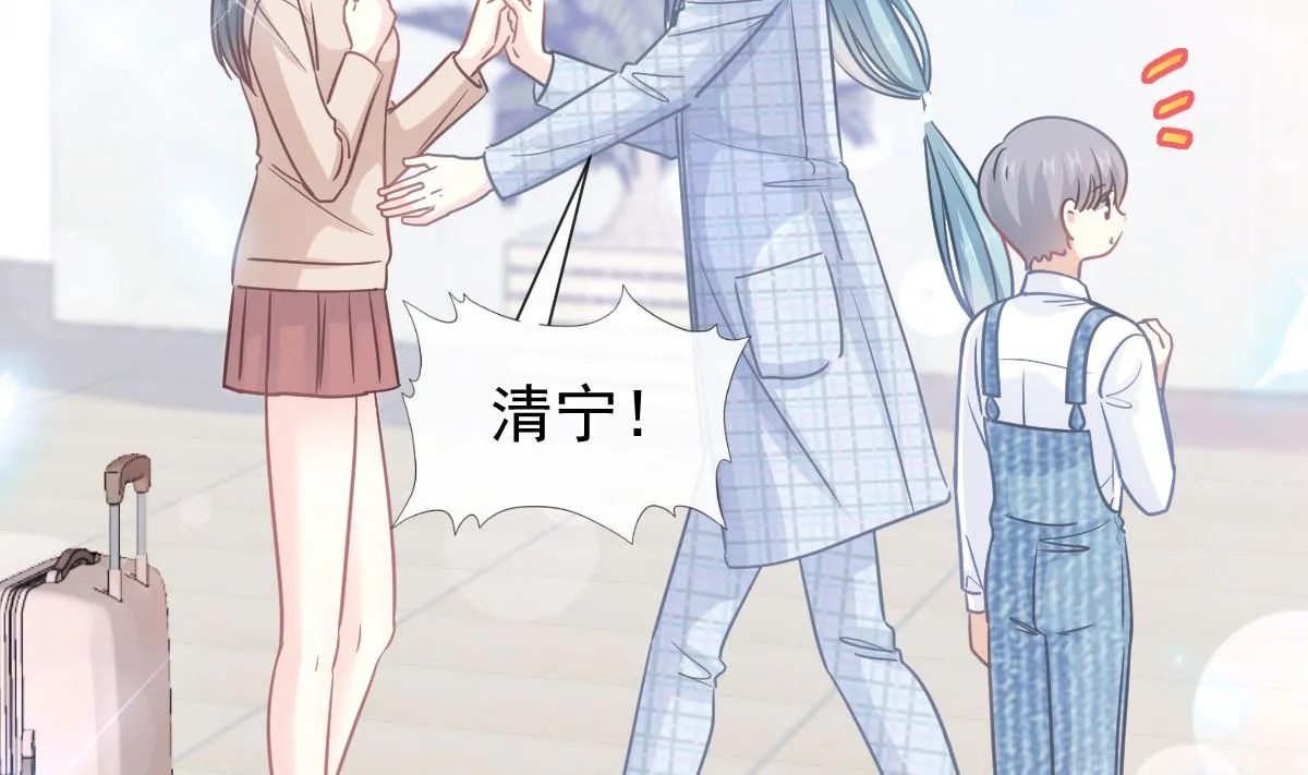 第214话 窗外的黑影 第60页