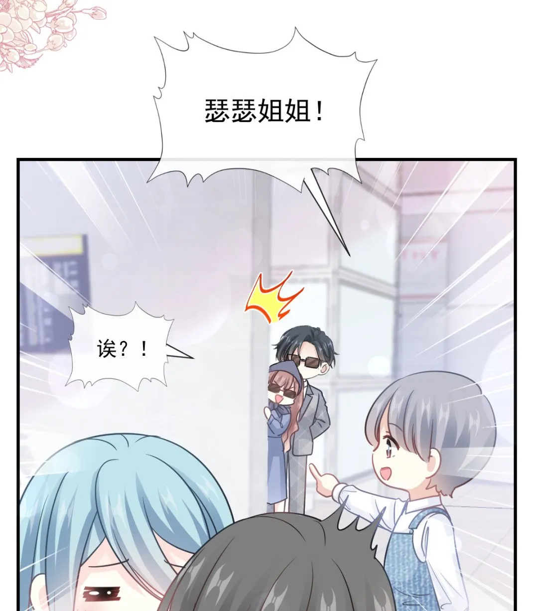 第214话 窗外的黑影 第62页