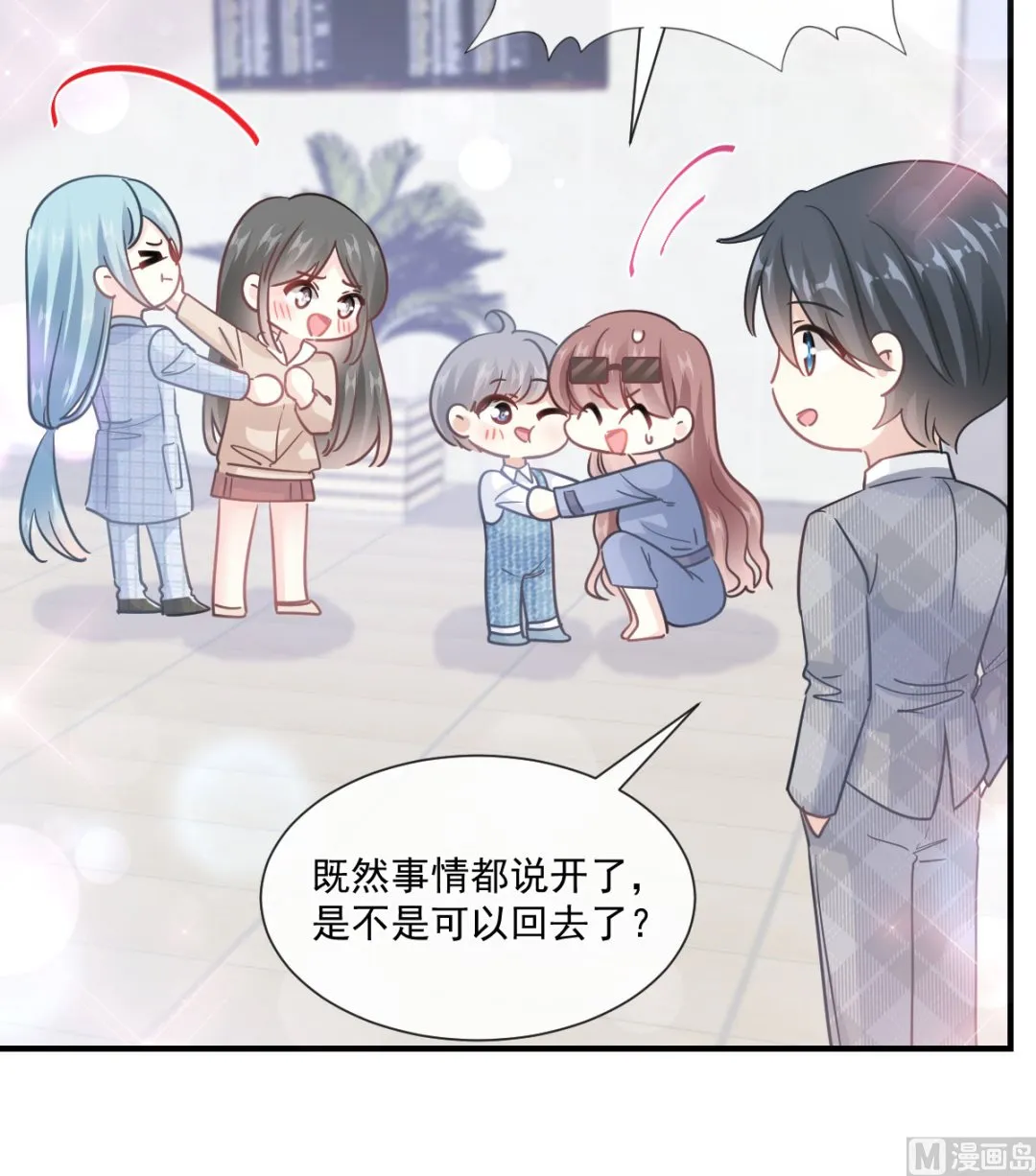 第214话 窗外的黑影 第64页