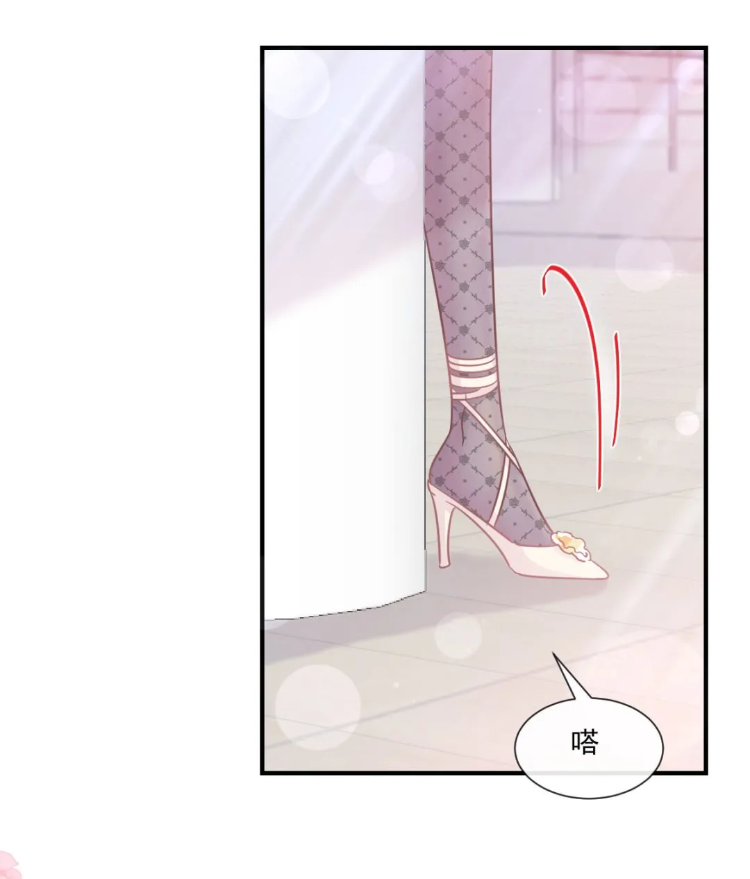 第214话 窗外的黑影 第74页