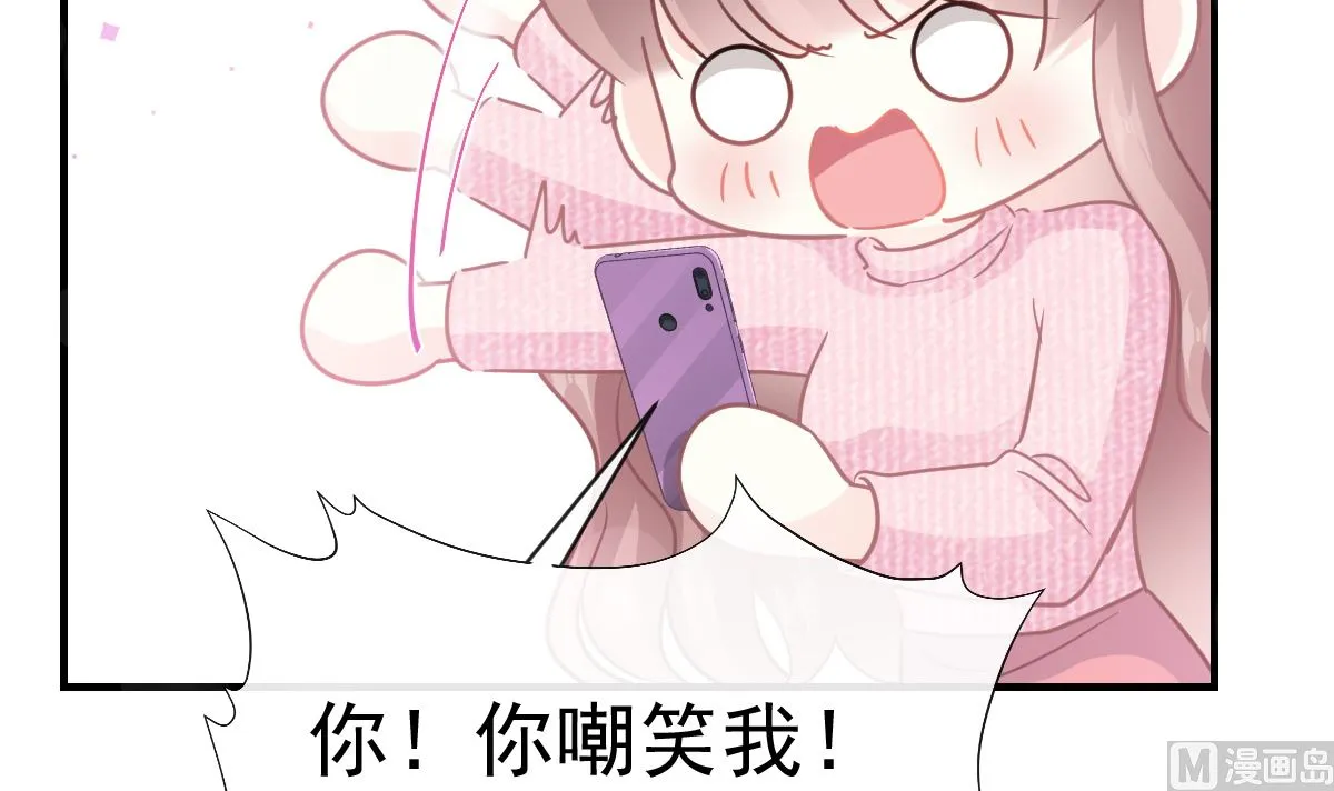 第214话 窗外的黑影 第79页
