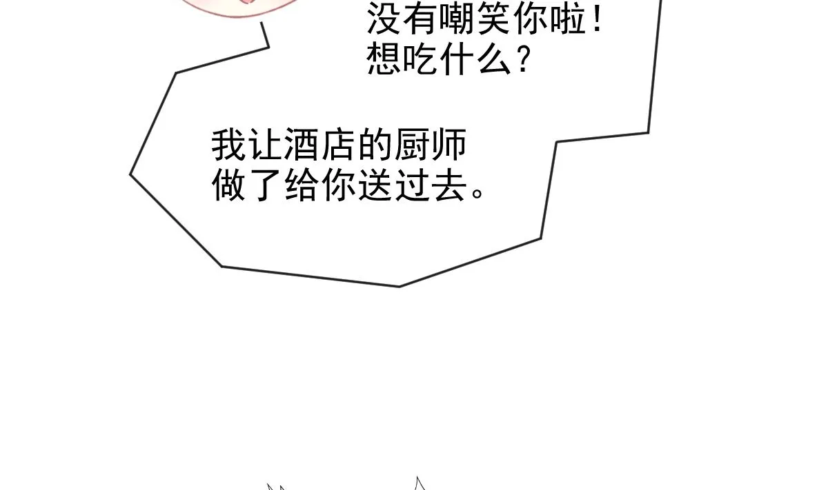 第214话 窗外的黑影 第81页