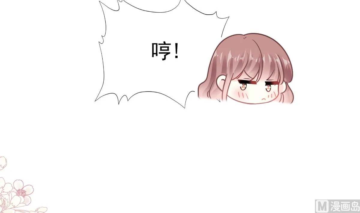 第214话 窗外的黑影 第82页