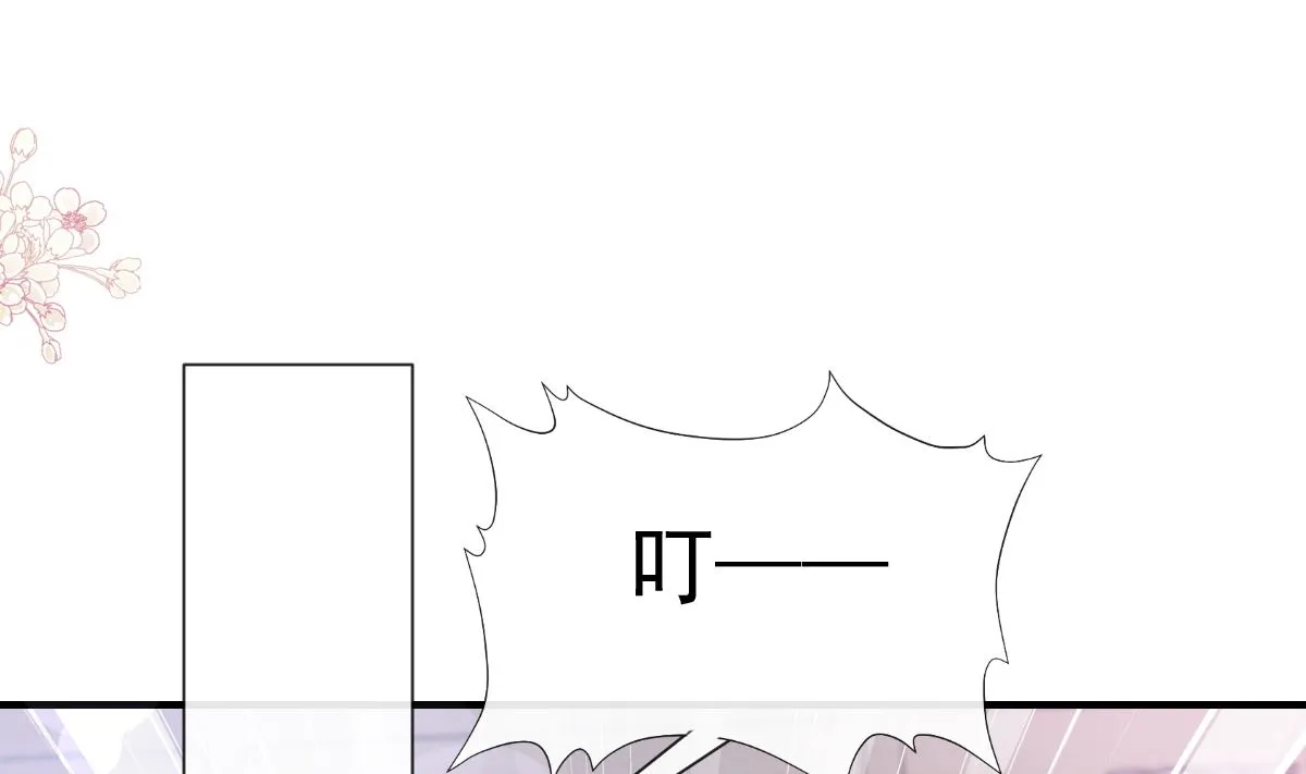 第214话 窗外的黑影 第92页