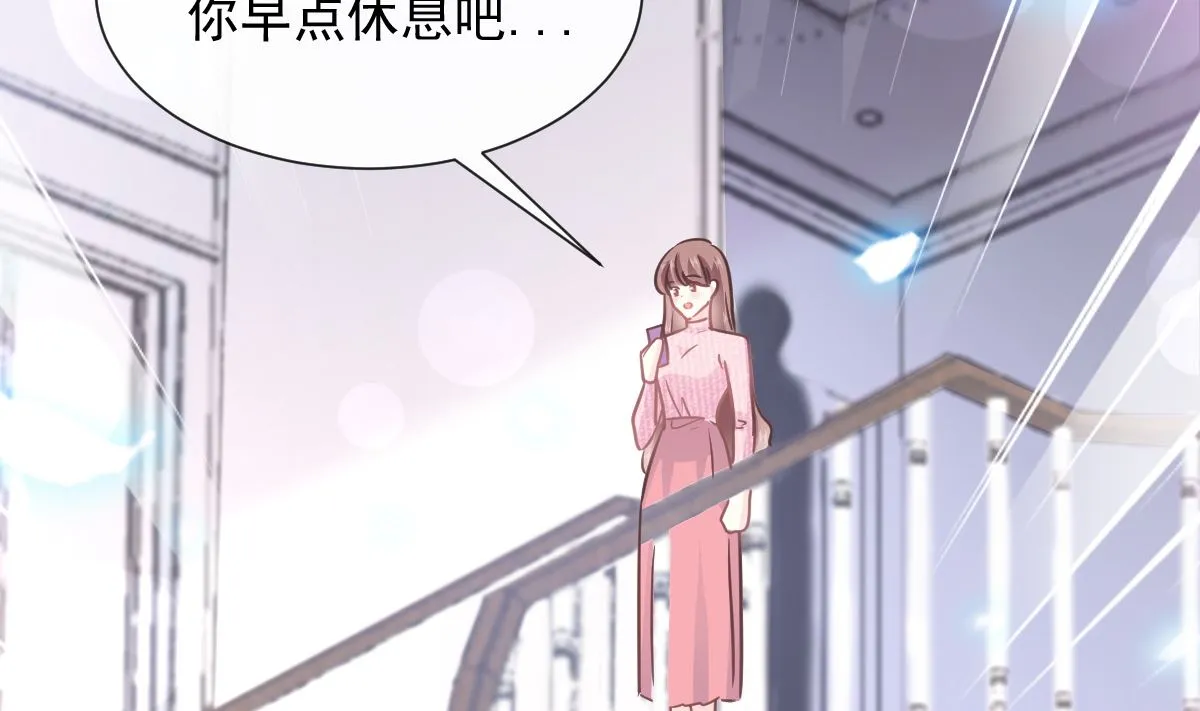 第214话 窗外的黑影 第99页