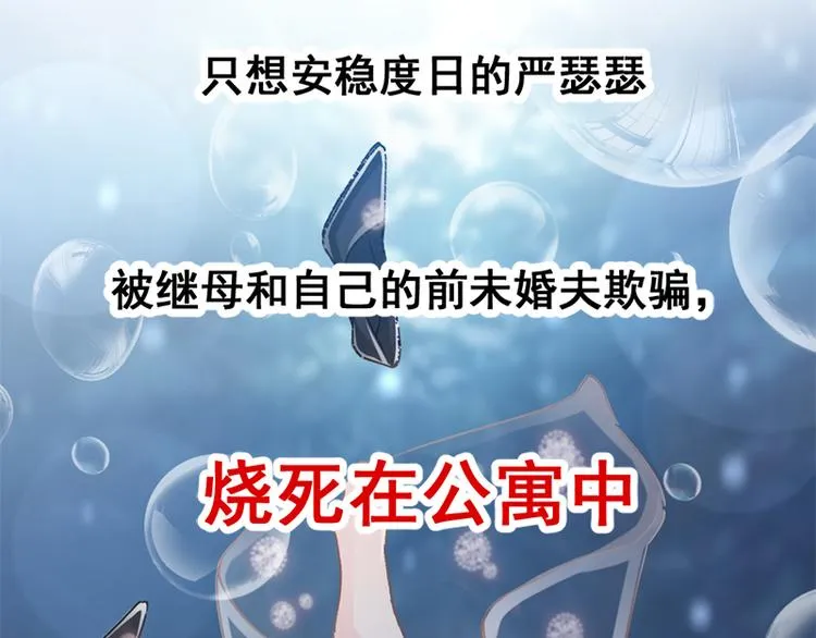 预告 第2页