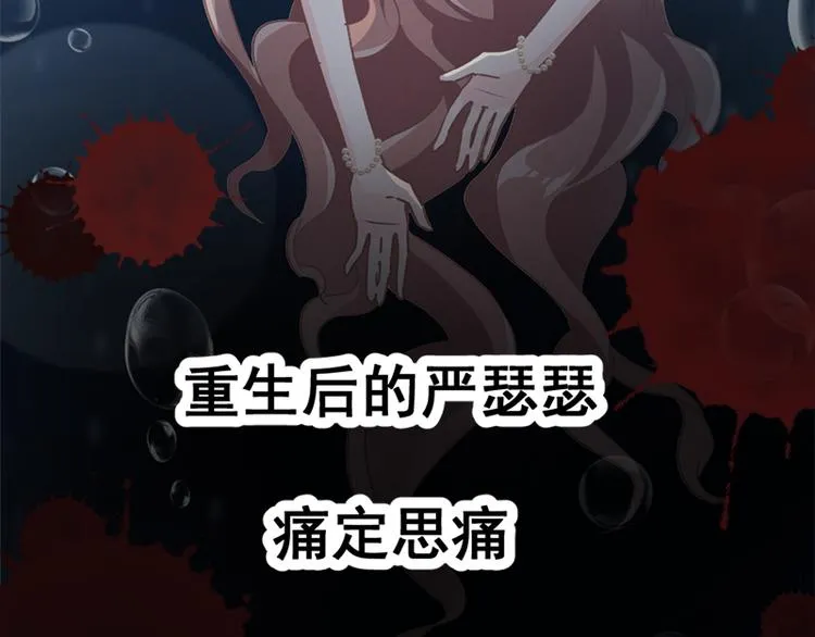 预告 第5页