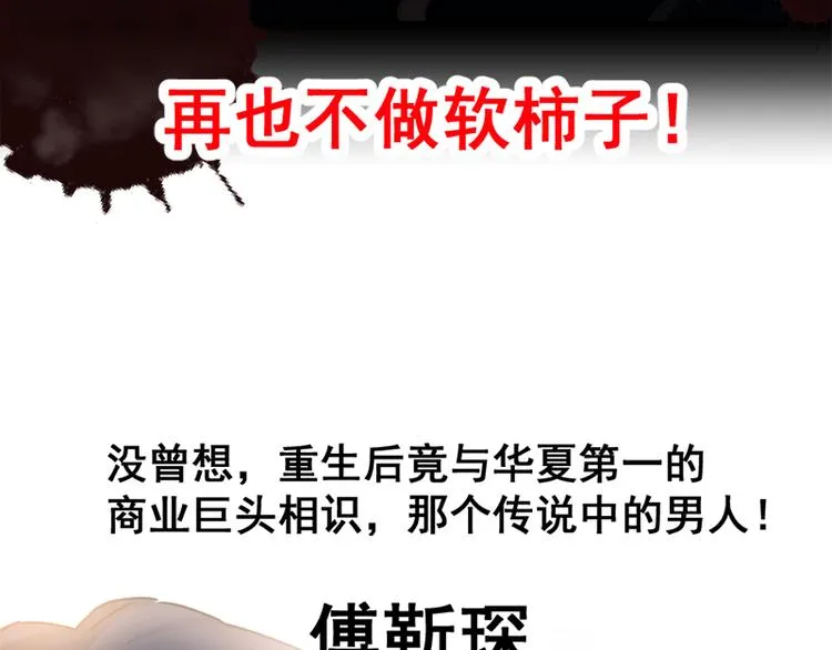 预告 第6页