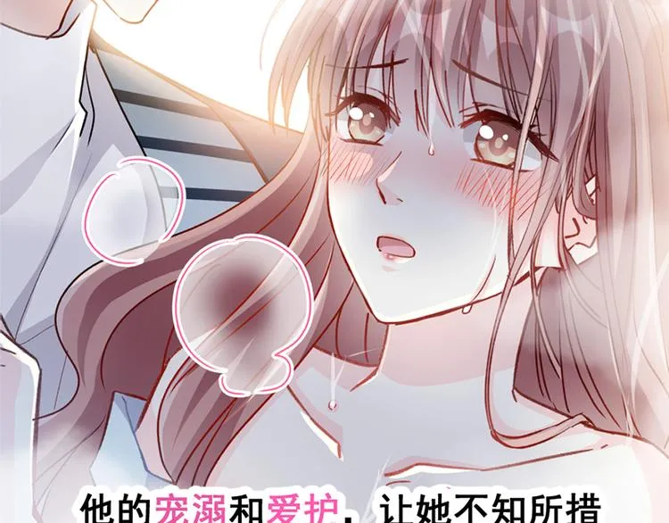 预告 第8页