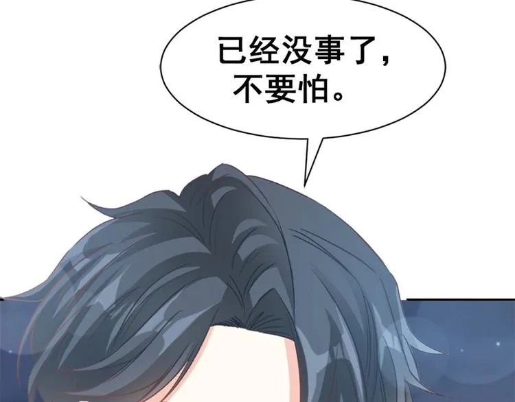 预告 第10页