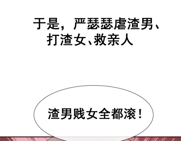 预告 第14页