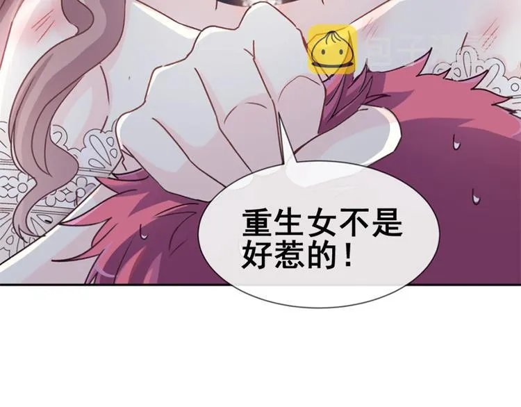 预告 第16页