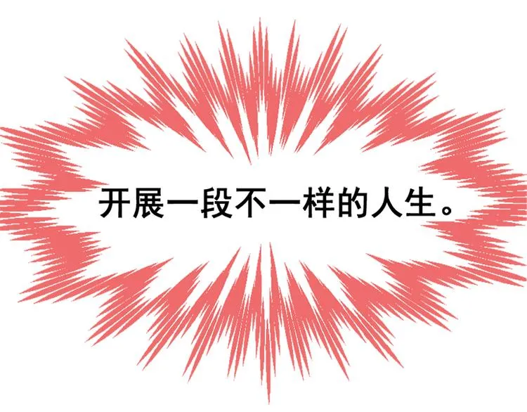 预告 第17页