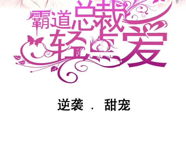预告 第20页