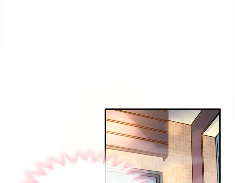 第1话 浴缸柔情 第6页
