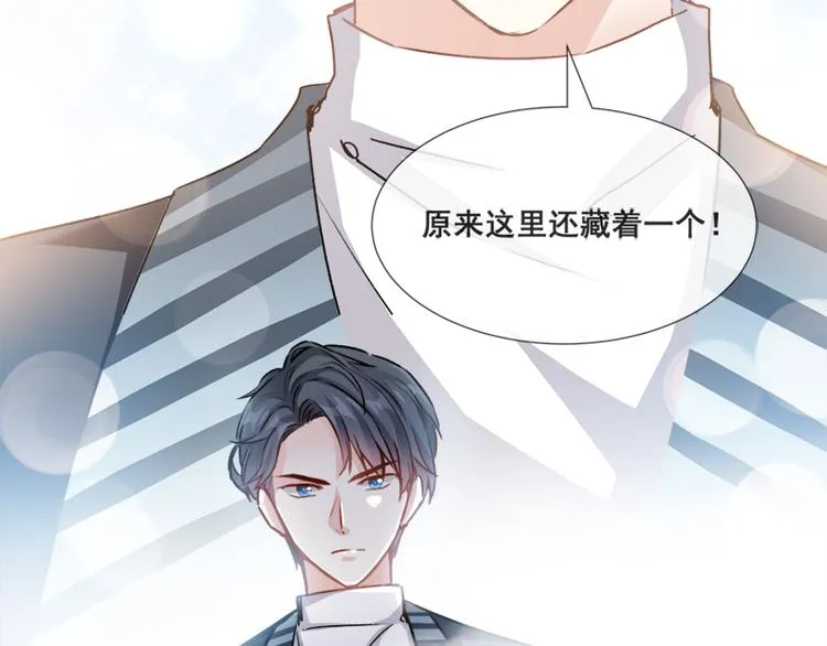 第1话 浴缸柔情 第21页