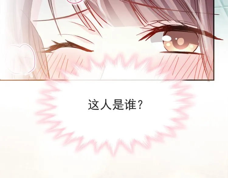 第1话 浴缸柔情 第25页