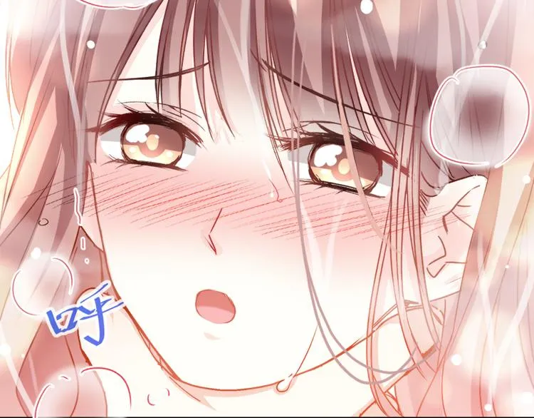 第1话 浴缸柔情 第37页