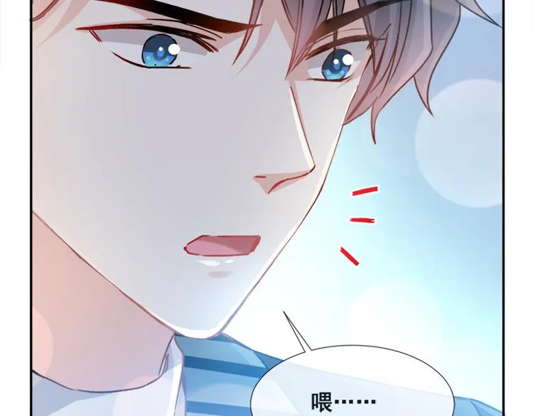 第1话 浴缸柔情 第39页