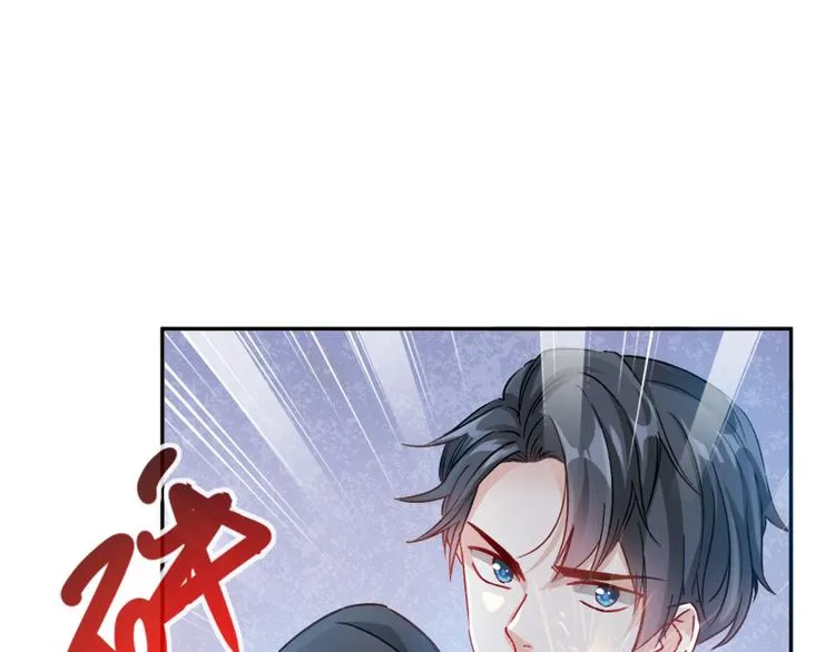 第2话 令人安心的臂膀 第6页