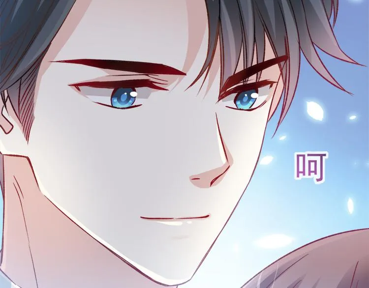 第2话 令人安心的臂膀 第56页