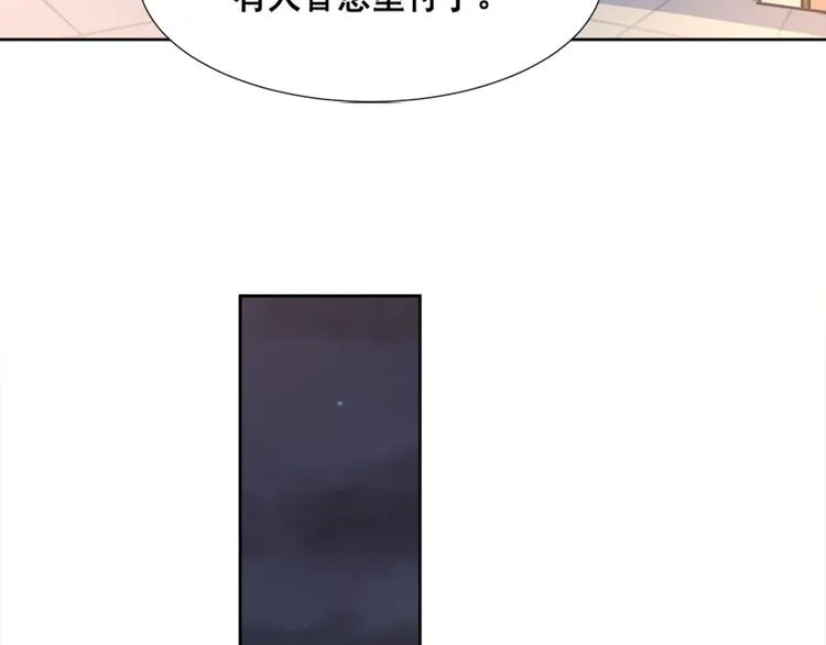 第3话 这一世你们休想得逞！ 第10页