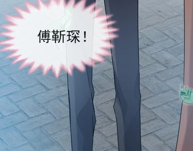 第3话 这一世你们休想得逞！ 第28页