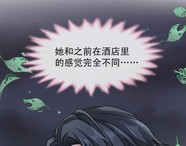 第3话 这一世你们休想得逞！ 第32页