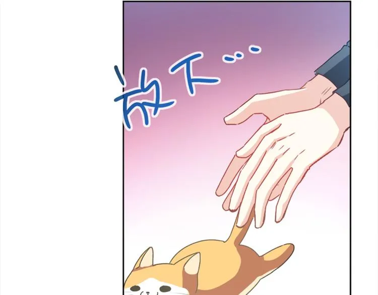 第3话 这一世你们休想得逞！ 第35页