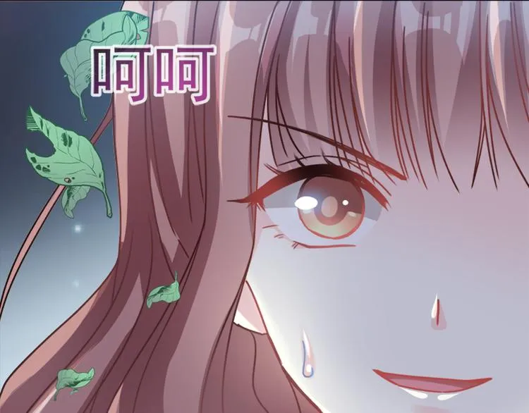 第3话 这一世你们休想得逞！ 第44页