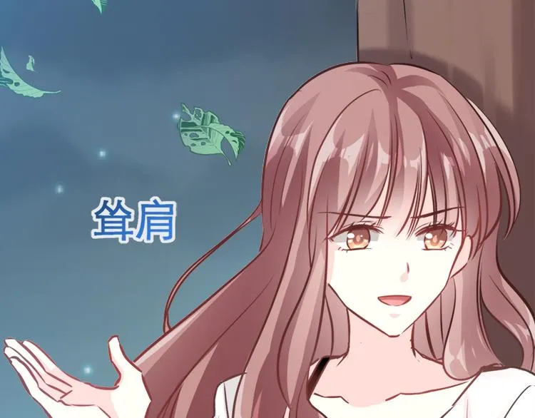 第3话 这一世你们休想得逞！ 第46页