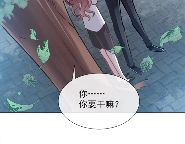 第3话 这一世你们休想得逞！ 第50页