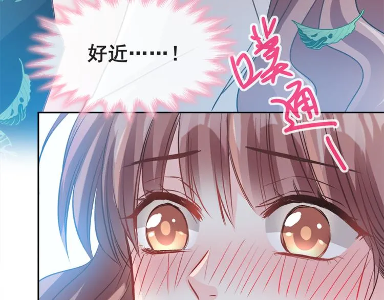 第3话 这一世你们休想得逞！ 第57页