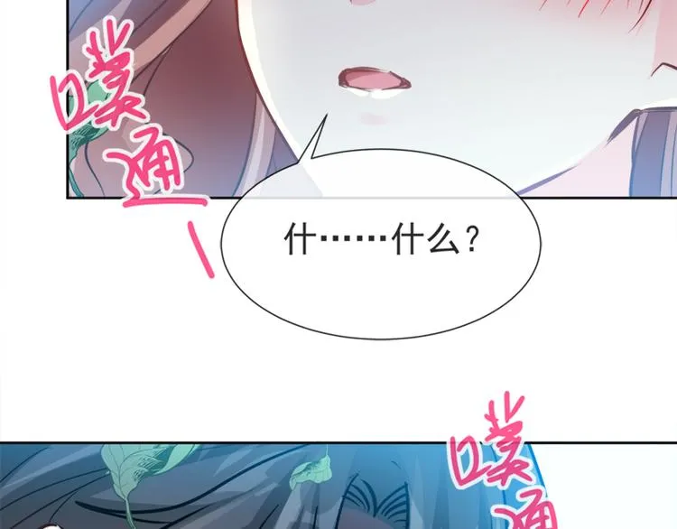 第3话 这一世你们休想得逞！ 第58页