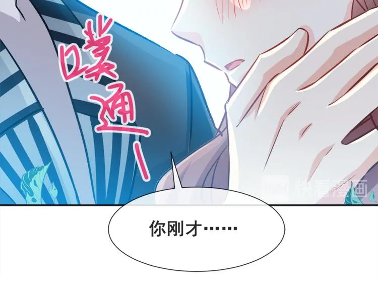 第3话 这一世你们休想得逞！ 第60页