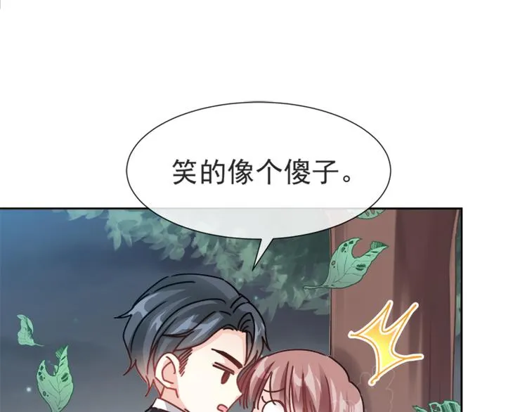 第4话 温暖的晚餐 第9页