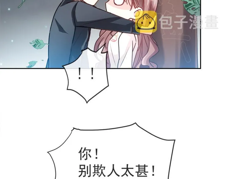 第4话 温暖的晚餐 第10页