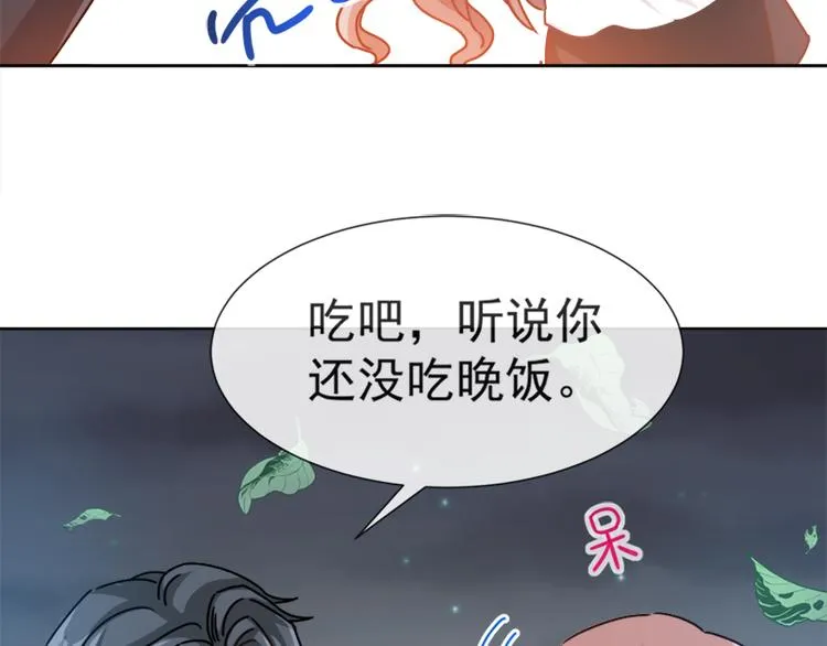 第4话 温暖的晚餐 第12页
