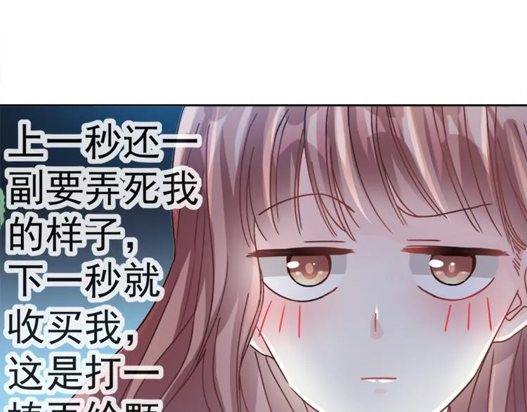 第4话 温暖的晚餐 第14页