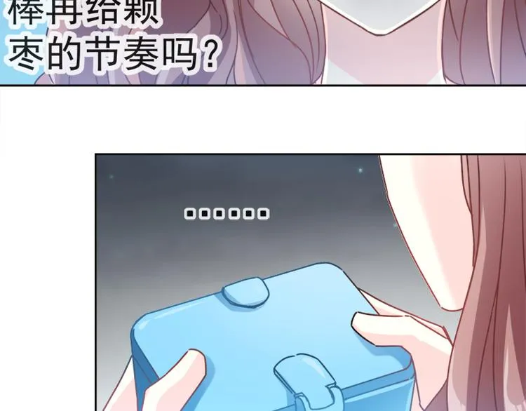第4话 温暖的晚餐 第15页